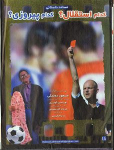 صفحه 18