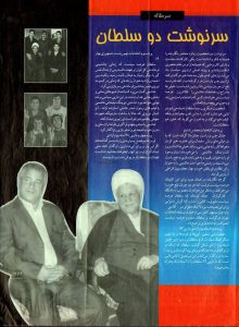 صفحه 3